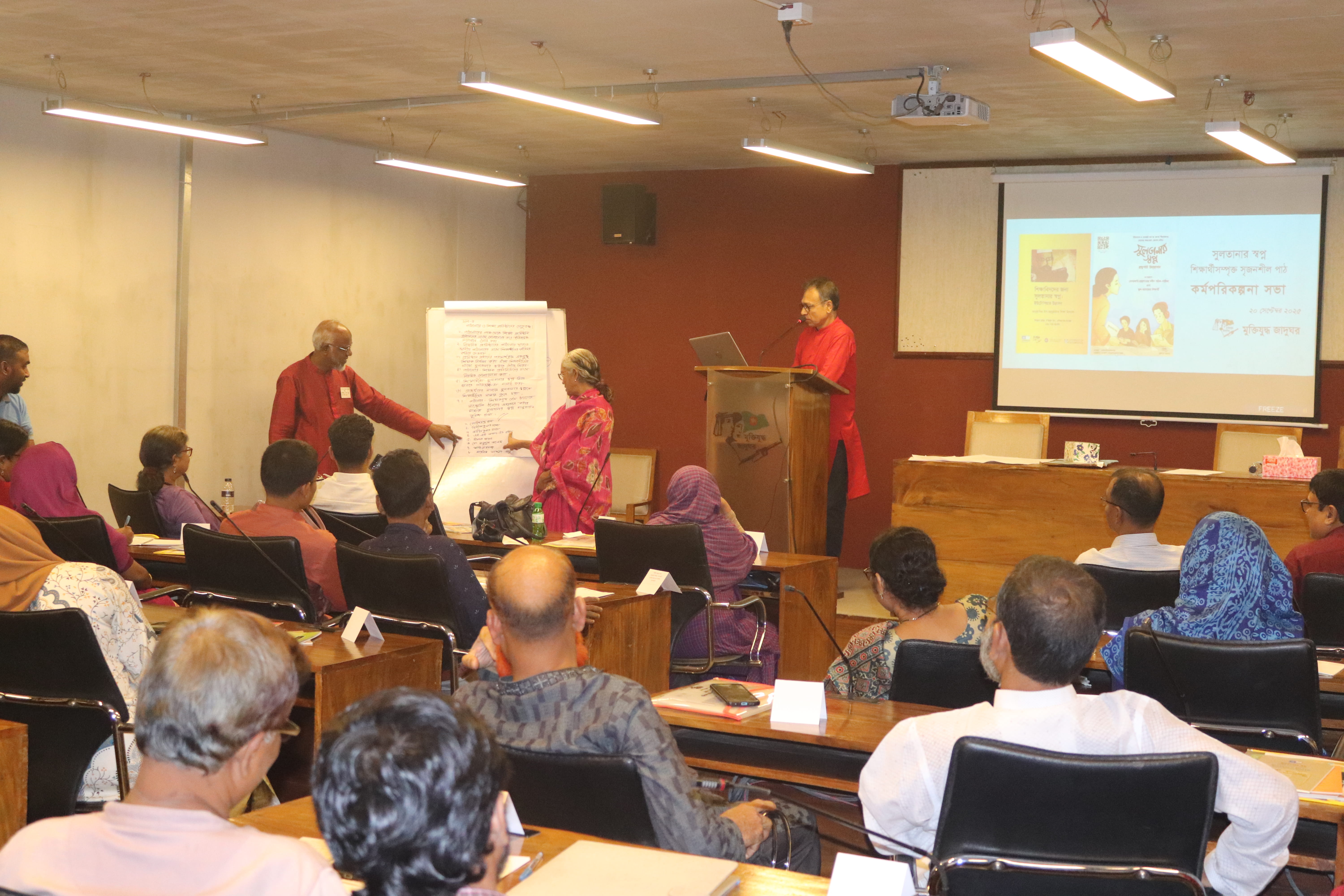 Student-Centered Creative Reading Campaign Meeting